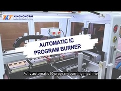 SMT IC プログラム 燃焼